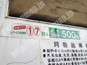 下京123：キョウテク大宮島原口パーキング_02