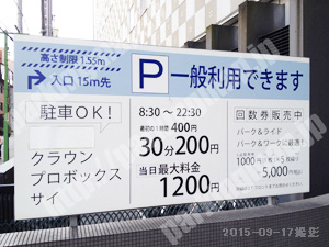 下京137：メルパルクKYOTO_01