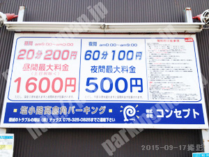 下京141：コンセプト塩小路高倉角パーキング_01