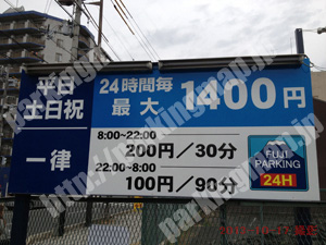 下京143：FUJI PARKING東側_01