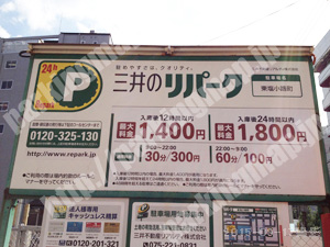 下京146：三井のリパーク東塩小路町_01