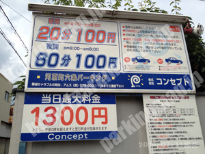 下京154：コンセプト河原町六条パーキング_01