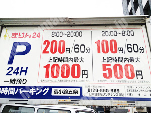 下京159：きりん24富小路五条_01