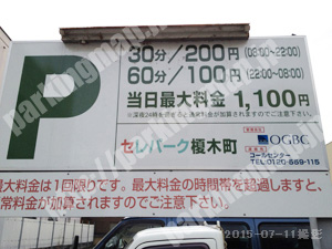 下京162：セレパーク榎木町_01