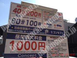 下京165：コンセプト五条東洞院パーキング_01