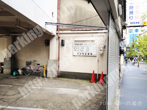 下京172：木屋町駐車場_03