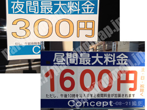 下京183：コンセプト河原町万寿寺パーキング_02