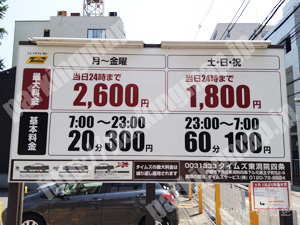 下京199：タイムズ東洞院四条_01