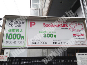 下京203：ブーブーパーク松原堺町駐車場_01
