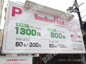 下京204：ブーブーパーク万寿寺中之町駐車場_01
