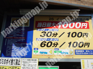 下京252：イーパーク西大路八条_03