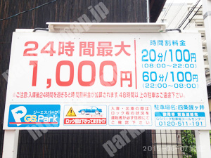 下京274：ジーエスパーク四条醒ヶ井_01