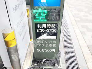 下京301：京都キャンパスプラザ駐車場_01