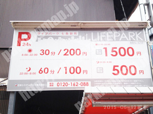 下京302：ライフパーク七条新町_01