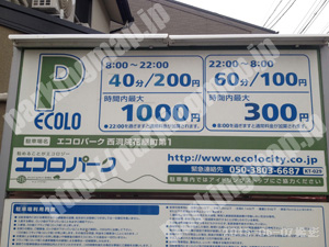 下京306：エコロパーク西洞院花屋町第1_01