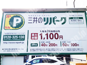 下京307：三井のリパーク西洞院六条北_01