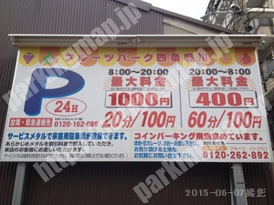 下京310：フルーツパーク四条堀川_01