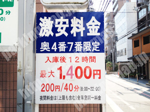 下京333：ピットイン東洞院綾小路_02