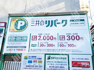 下京335：三井のリパーク高倉通綾小路南_01