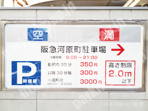 下京343：阪急河原町駐車場_01