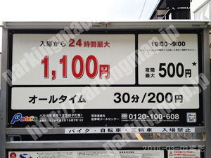 下京347：パラカ京都市下京区蛭子町第1_01