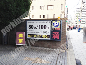 下京361：アパヴィラホテル京都駅前パーキング_01