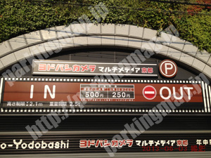 下京362：ヨドバシカメラ京都店駐車場_01
