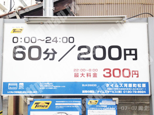 下京386：タイムズ河原町松原_01