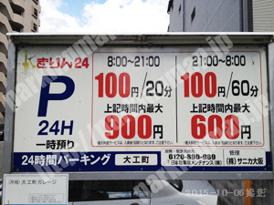 下京404：きりん24大工町_01