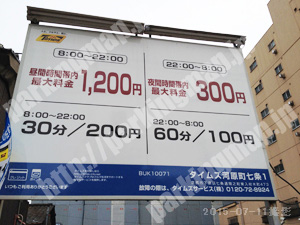 下京406：タイムズ河原町七条1_01
