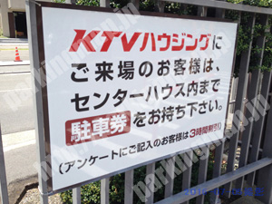下京409：タイムズKTV京都五条住宅展示場東_02