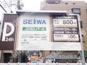 下京418：セイワパーキング五条御前第1駐車場_01