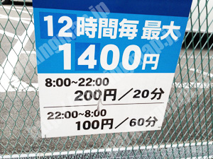 下京427：FUJI PARKING西側_01