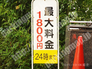 下京444：MIDパーキング_02