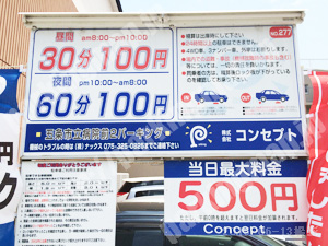 下京450：コンセプト五条市立病院前2パーキング_01