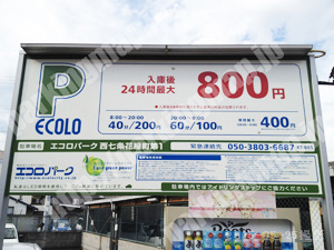 下京452：エコロパーク西七条花屋町第1_01