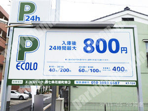 下京453：エコロパーク西七条花屋町第3_01