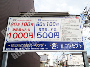 下京458：コンセプト西大路七条南パーキング_01