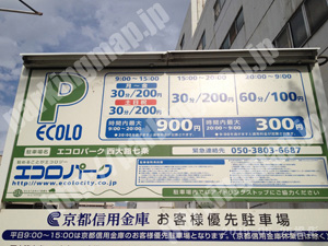 下京459：エコロパーク西大路七条_01