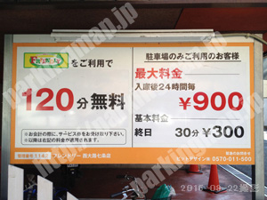 下京485：フレンドリー西大路七条店駐車場_05