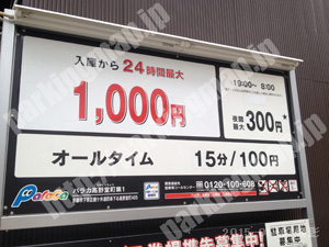 下京488：パラカ高野堂町第1_01
