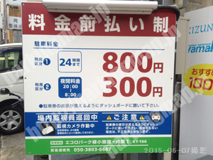 下京489：エコロパーク綾小路醒ヶ井第1_01
