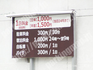 下京496：ＫＩＮＧ七条パーク_01