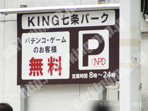 下京496：ＫＩＮＧ七条パーク_02