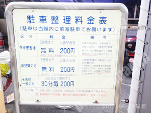 下京501：京都回生病院駐車場_01