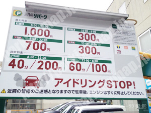 下京507：三井のリパーク万寿寺通室町西_01