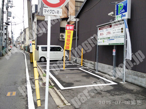 下京523：エコロパーク五条麩屋町第1_03