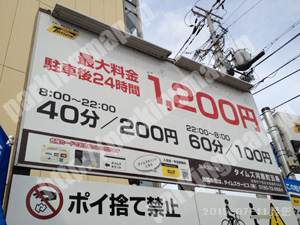 下京529：タイムズ河原町五条_01