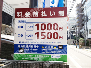 下京542：エコロパーク東洞院綾小路第1_01