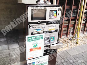下京560：キョウテク高辻新町パーキング_03